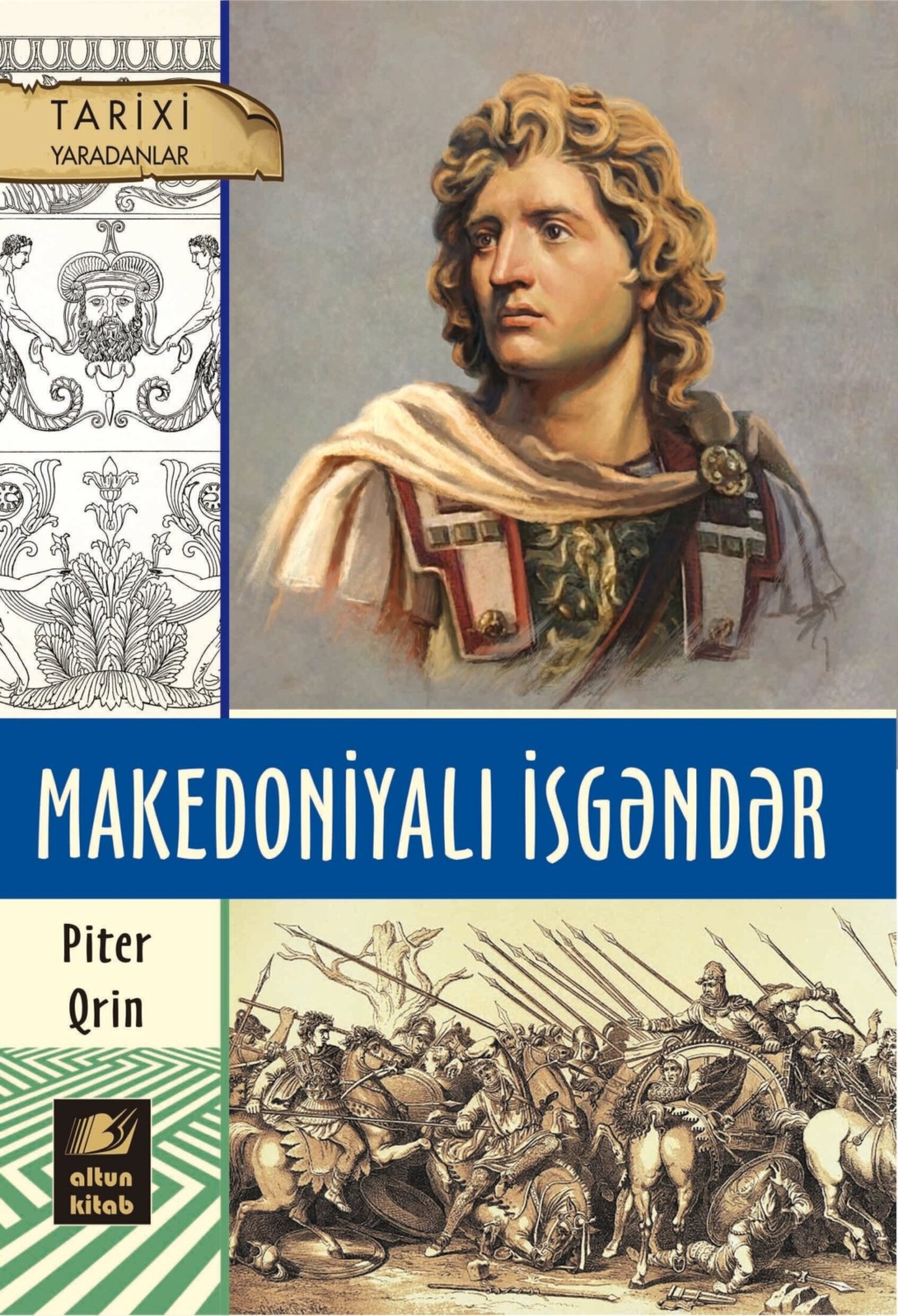 Обложка книги «Makedoniyalı İsgəndər»