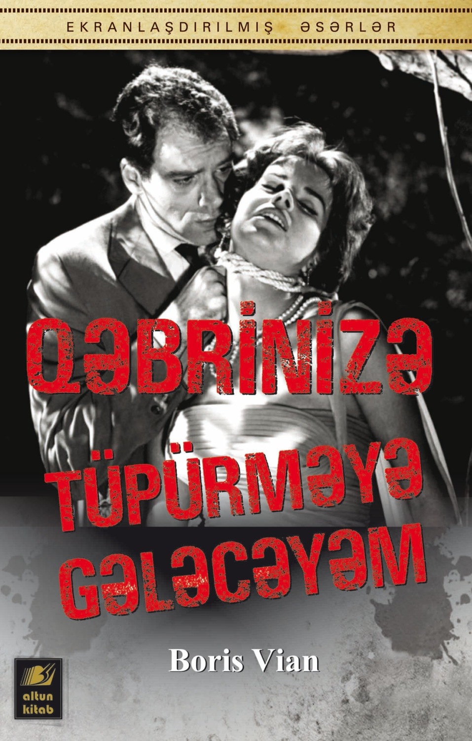 Обложка книги «Qəbrinizə tüpürməyə gələcəyəm»