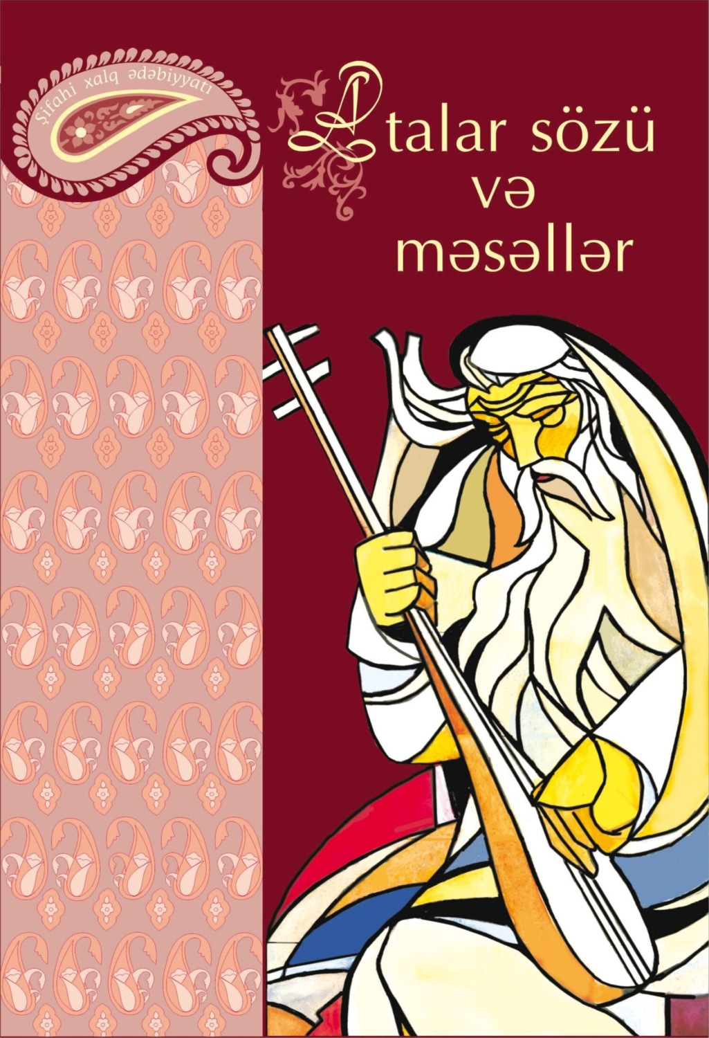 Обложка книги «Atalar sözü»