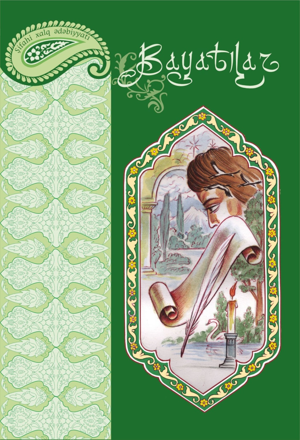 Обложка книги «Bayatılar»