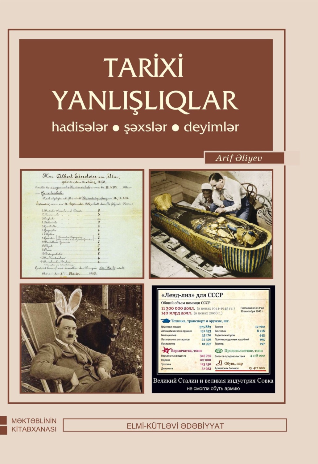 Обложка книги «Tarixi yanlışlıqlar-hadisələr…»