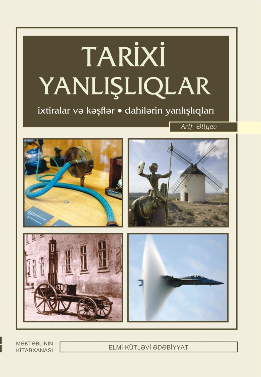 Обложка книги «Tarixi yanlışlıqlar-ixtiralar…»