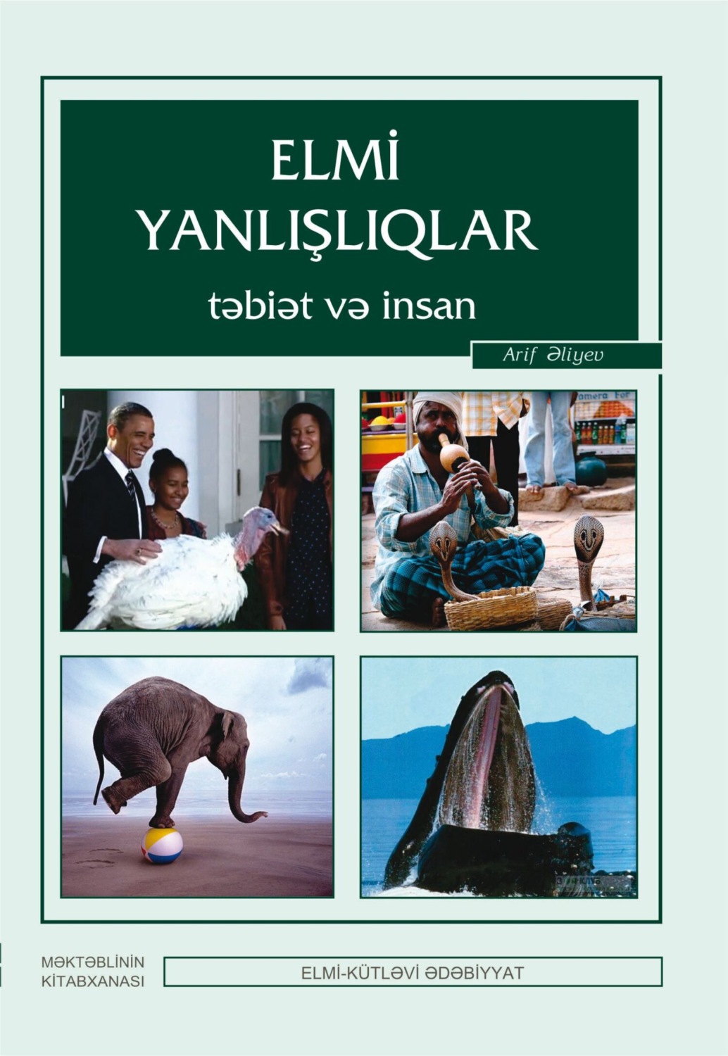 Обложка книги «Elmi yanlışlıqlar-təbiət və insan»