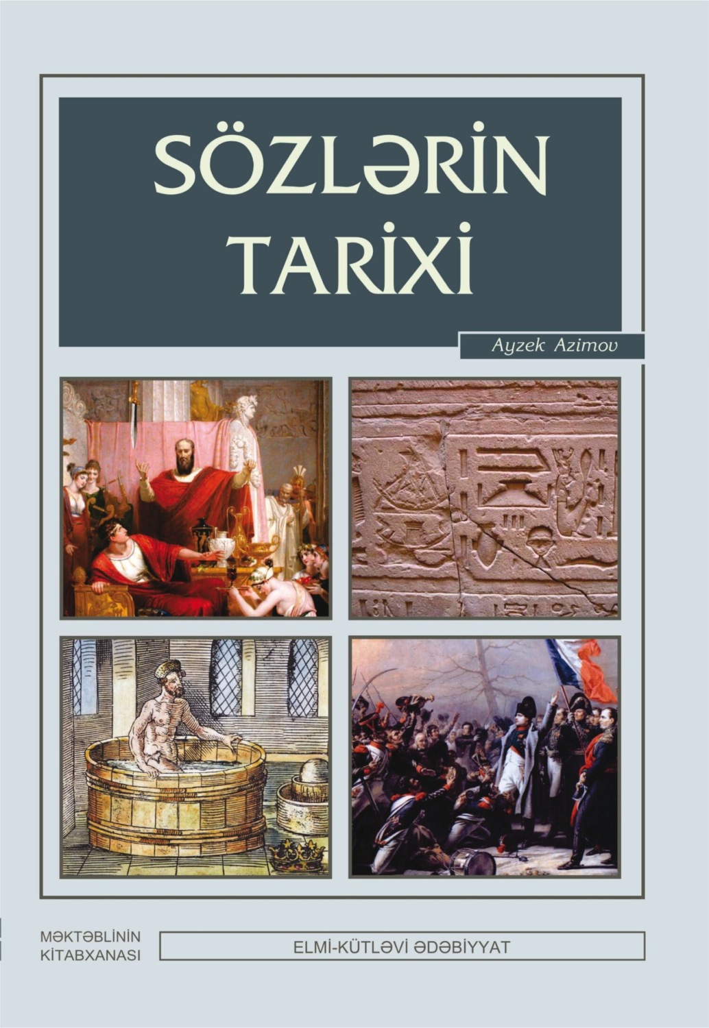Обложка книги «Sözlərin tarixi»
