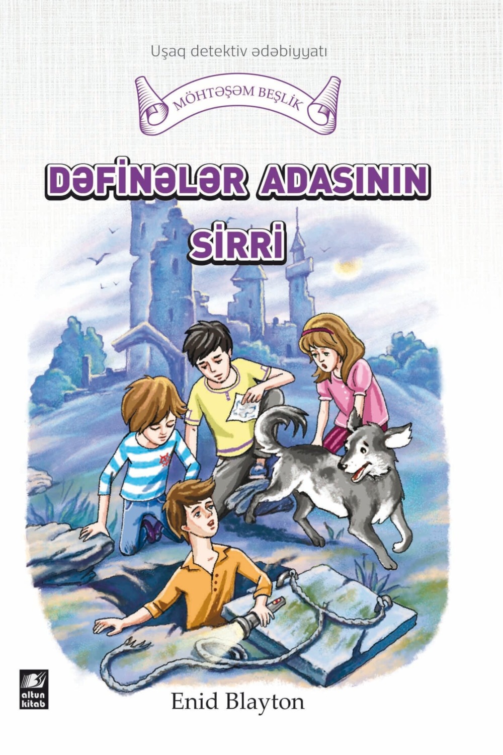 Обложка книги «Dəfinələr adasının sirri»