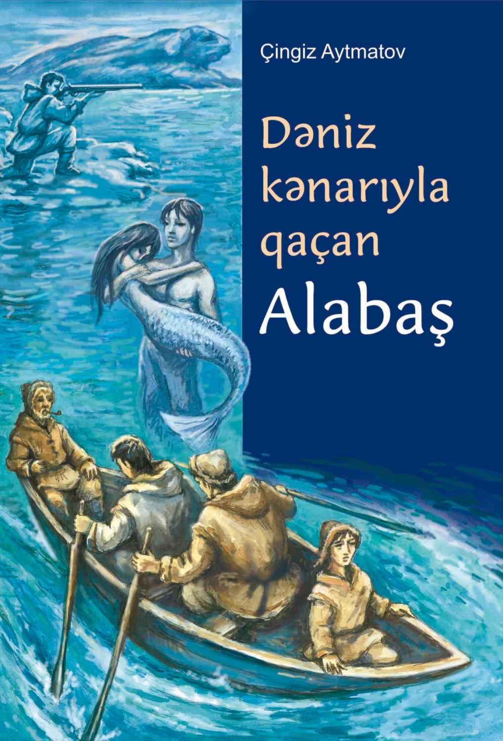 Обложка книги «Dəniz kənarı ilə qaçan alabaş»