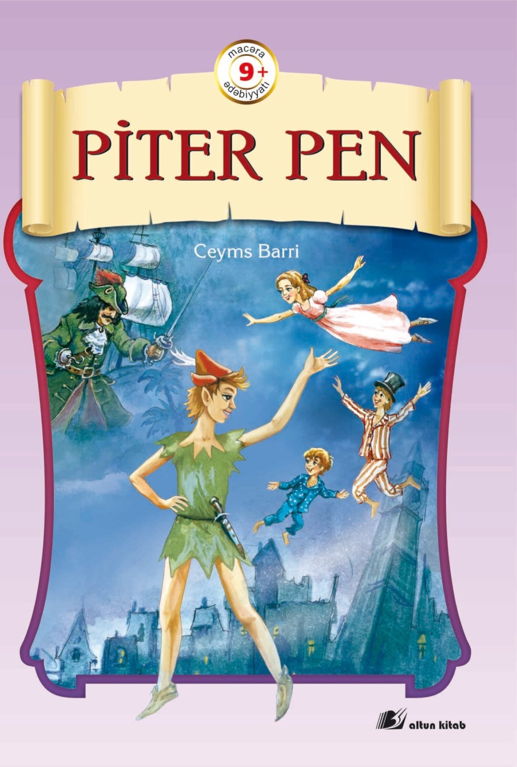 Обложка книги «Piter Pen»