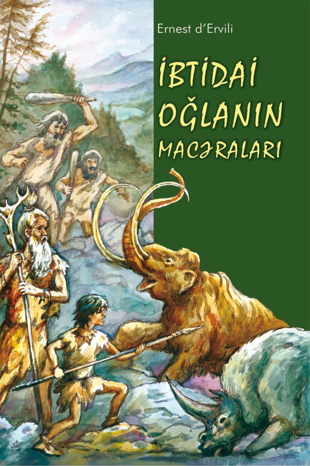 Обложка книги «İbtidai oğlanın macəraları»