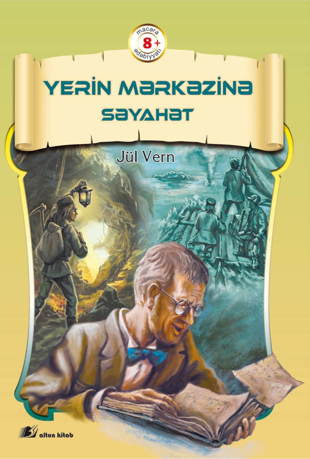 Обложка книги «Yerin mərkəzinə səyahət»