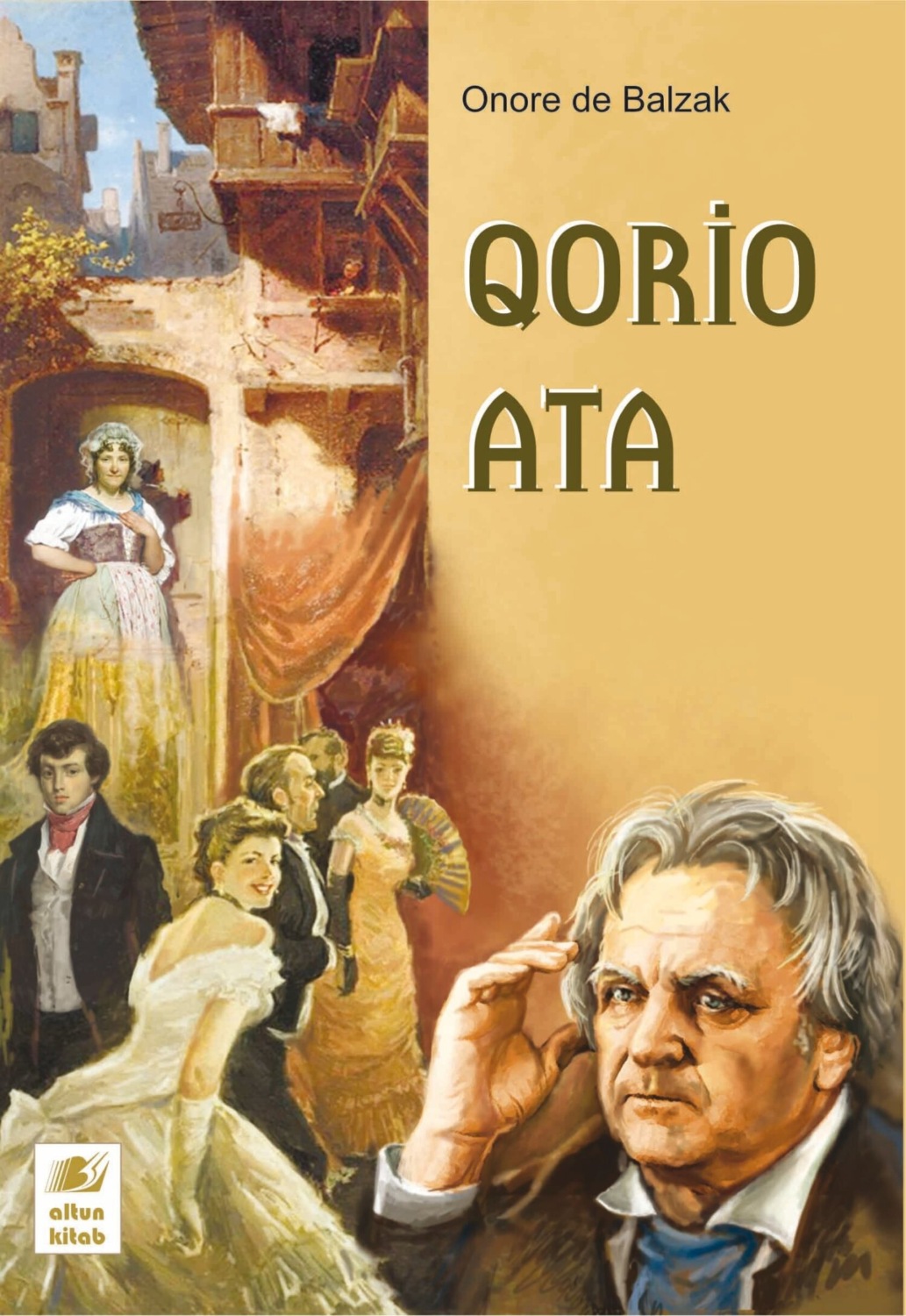Обложка книги «Qorio ata»