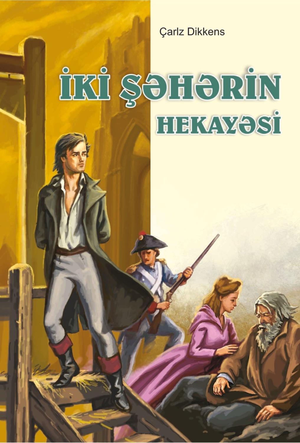 Обложка книги «Qobsek»