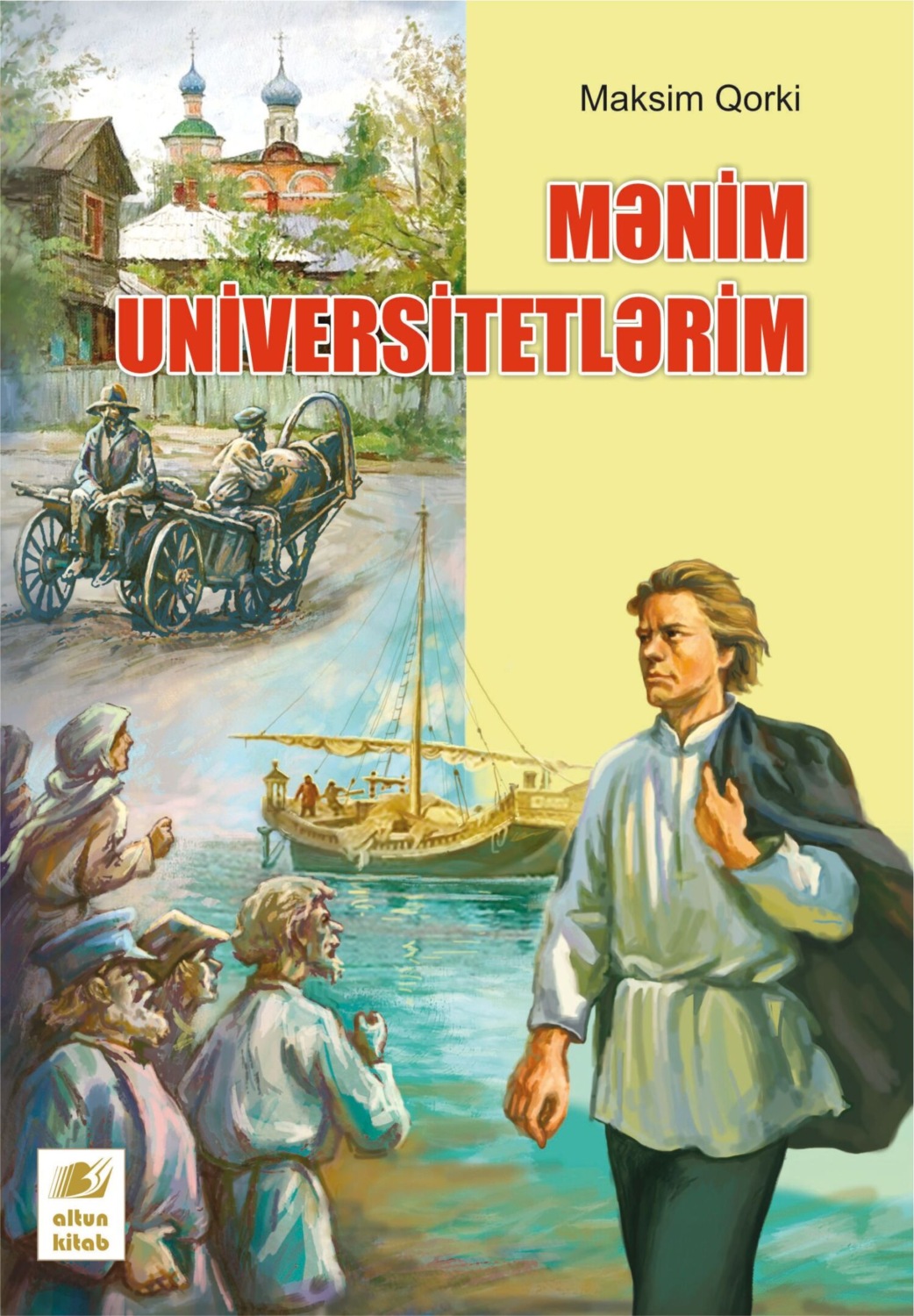 Обложка книги «Mənim Universitetlərim»