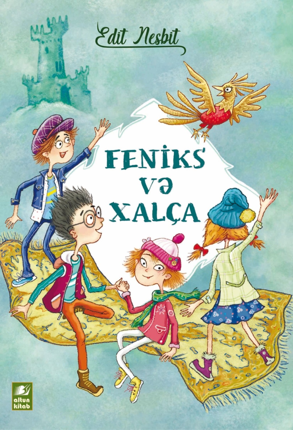 Обложка книги «Feniks və xalça»