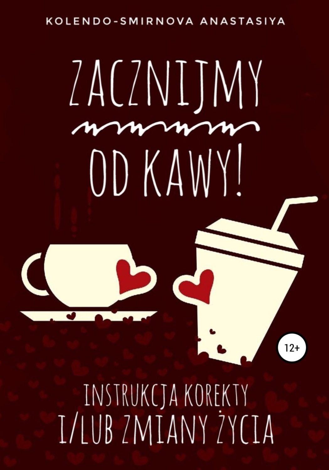 Обложка книги «Zacznijmy od kawy»