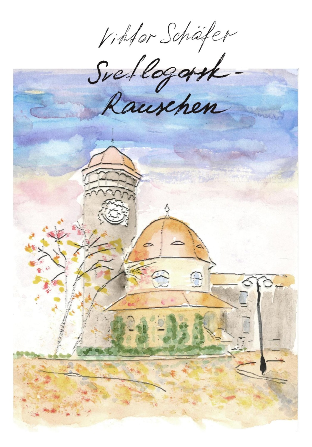 Обложка книги «Svetlogorsk – Rauschen»