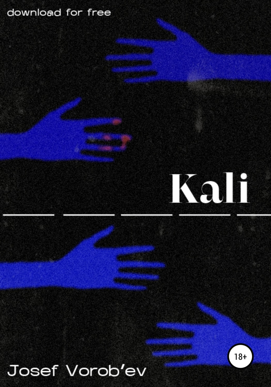 Обложка книги «Kali»