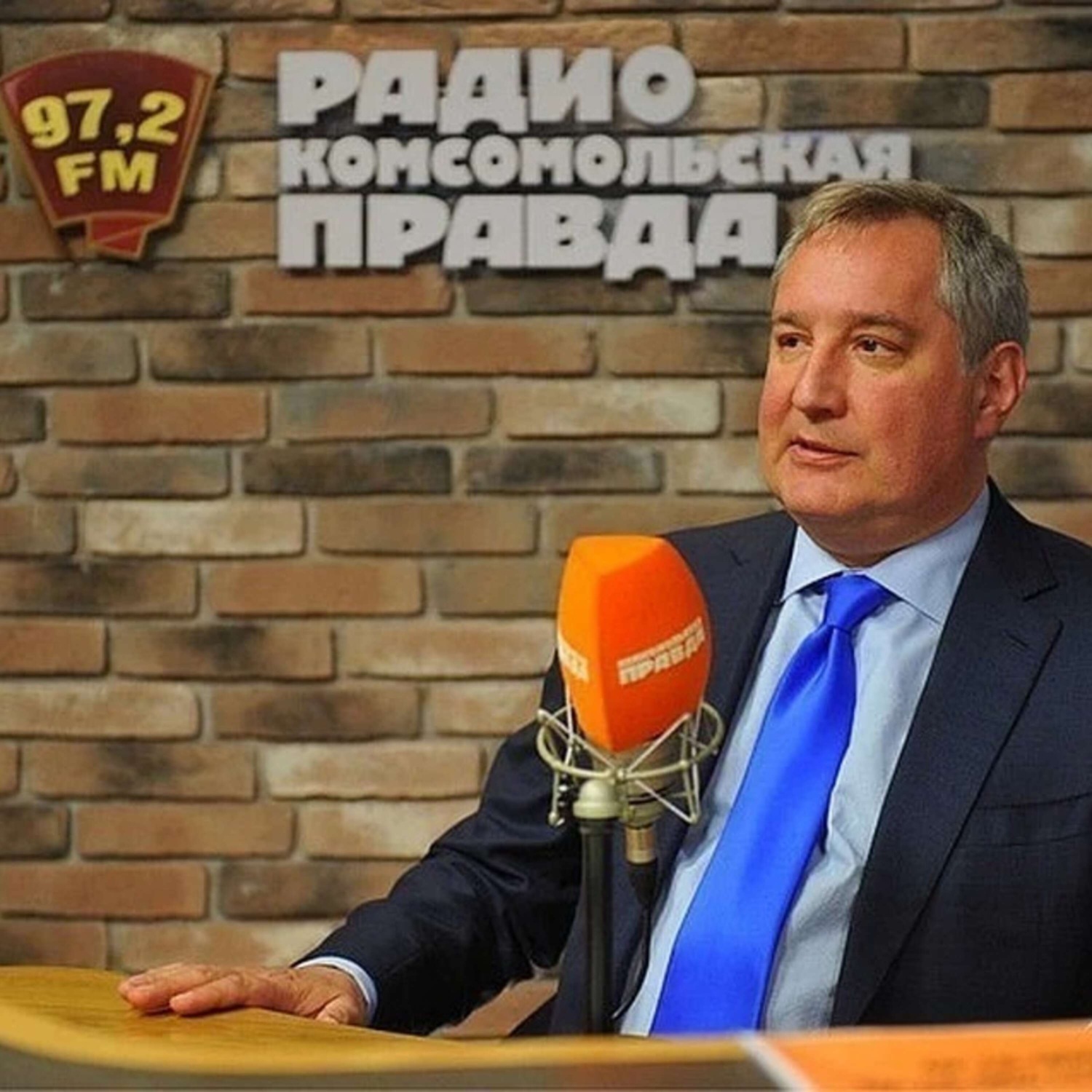 Обложка книги «Дмитрий Рогозин: Мы единственное космическое ведомство в мире, которое продолжает работу в период пандемии»