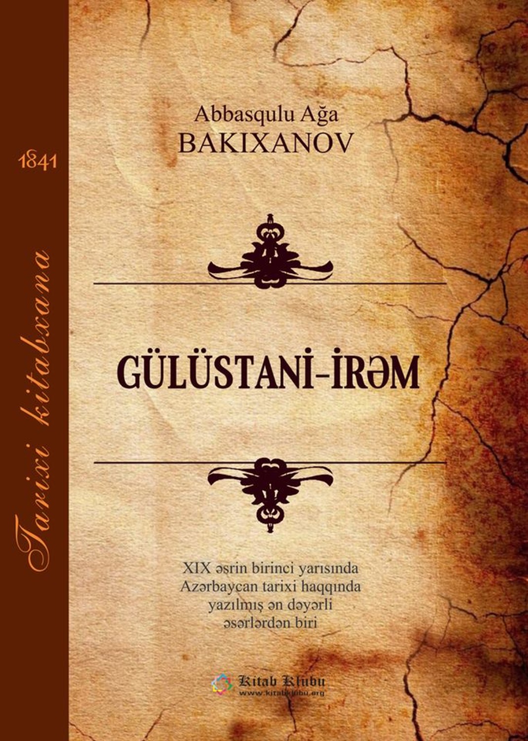 Обложка книги «Gülüstani İrəm»