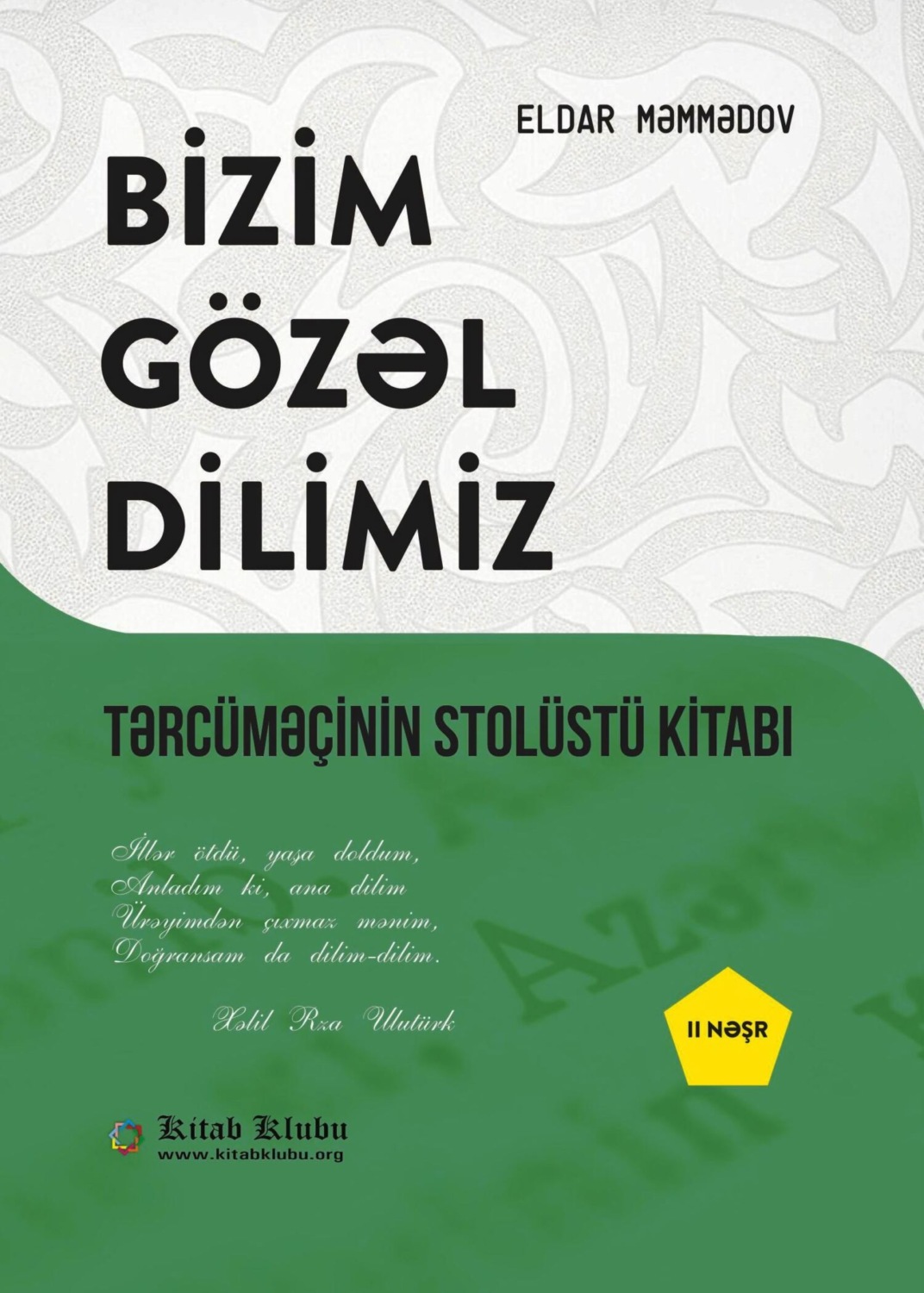 Обложка книги «Bizim gözəl dilimiz»