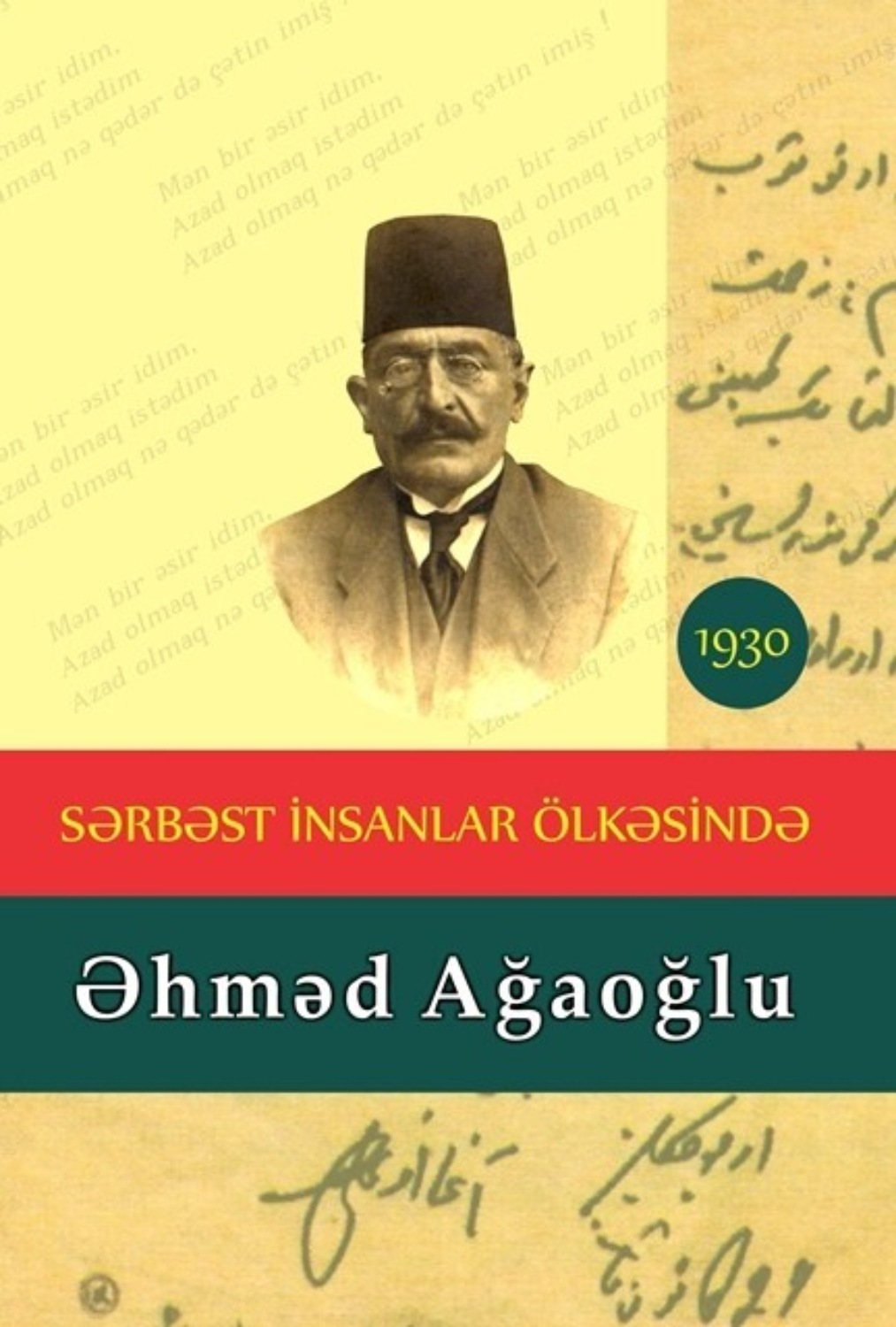 Обложка книги «Sərbəst insanlar ölkəsində»