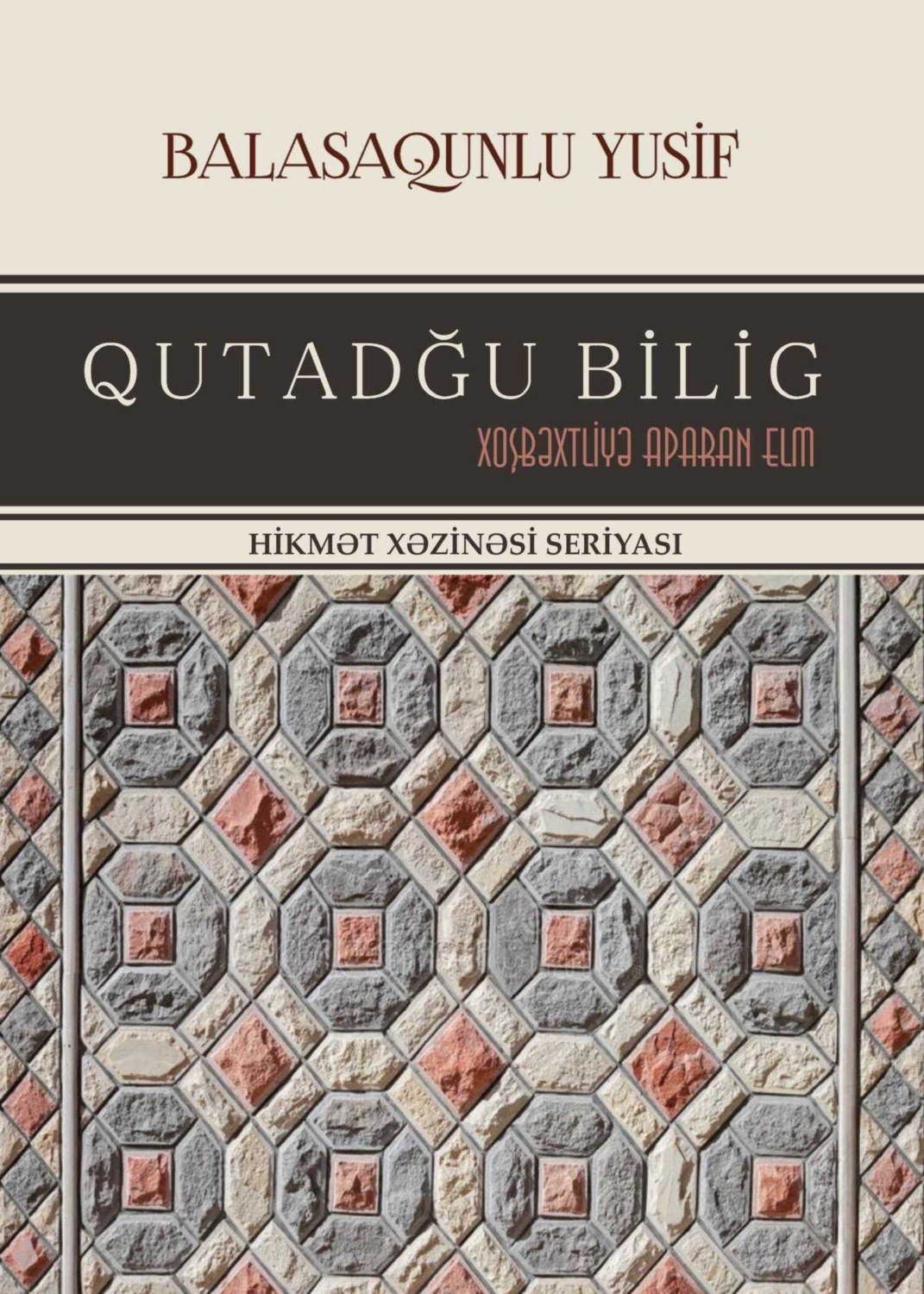 Обложка книги «Qutadğu bilig»