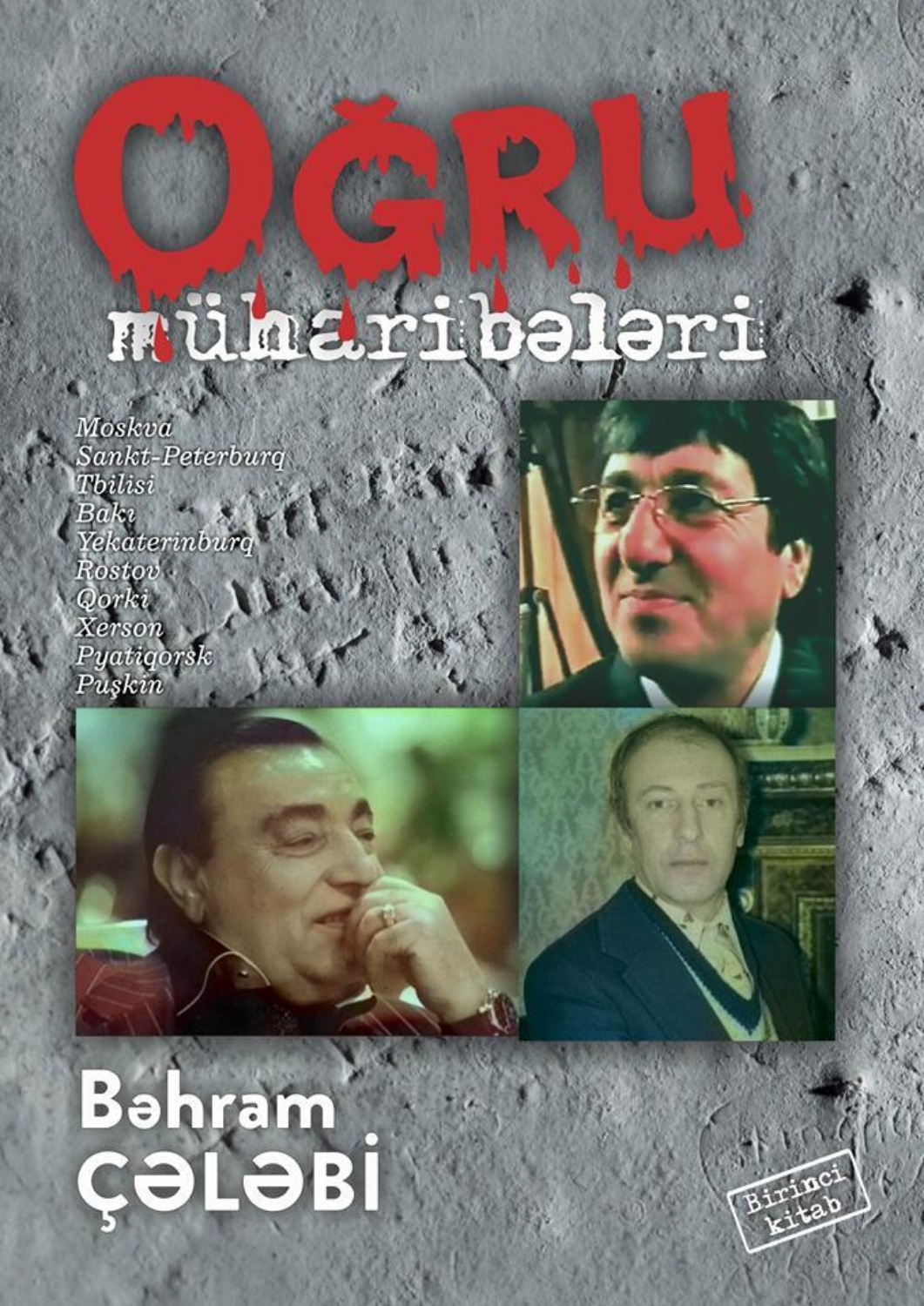 Обложка книги «Oğru müharibələri»