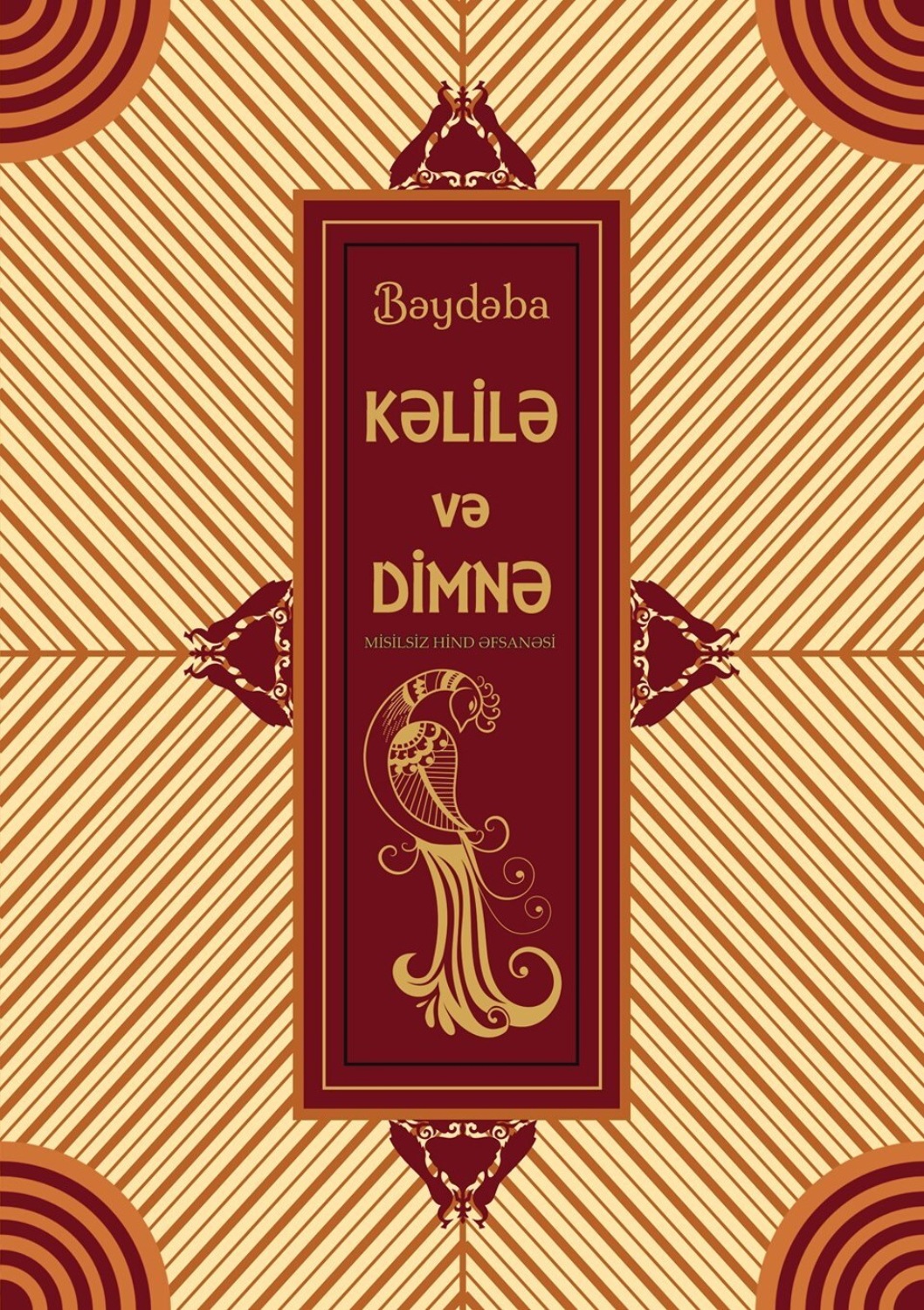 Обложка книги «Kəlilə və Dimnə»