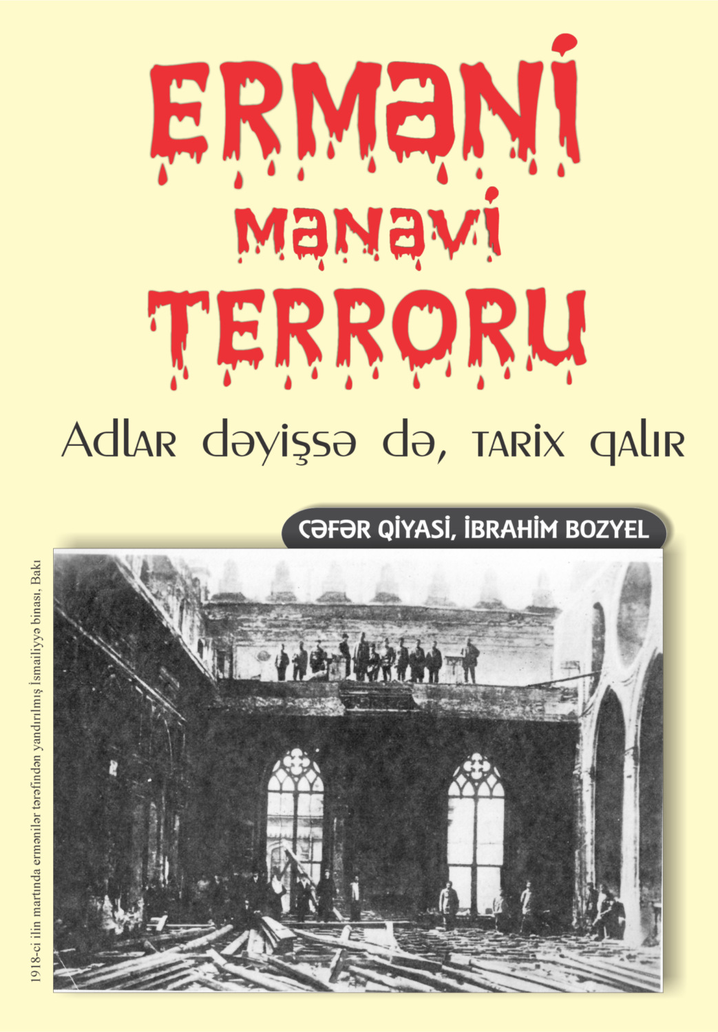 Обложка книги «Erməni mənəvi terroru»