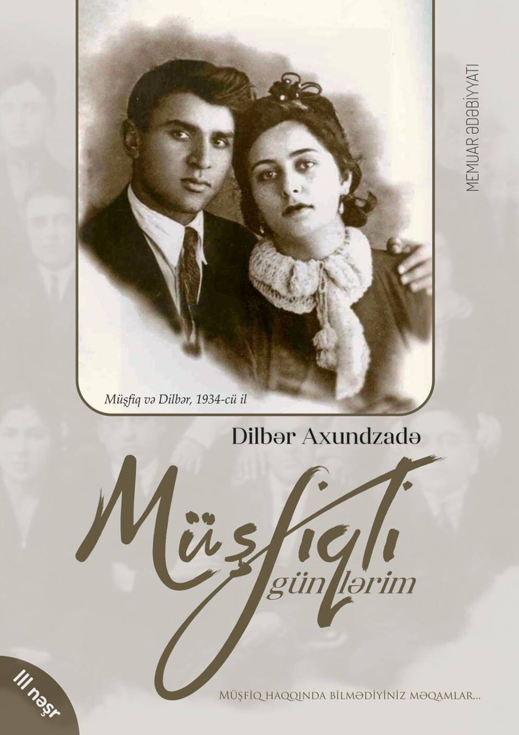 Обложка книги «Müşfiqli günlərim»