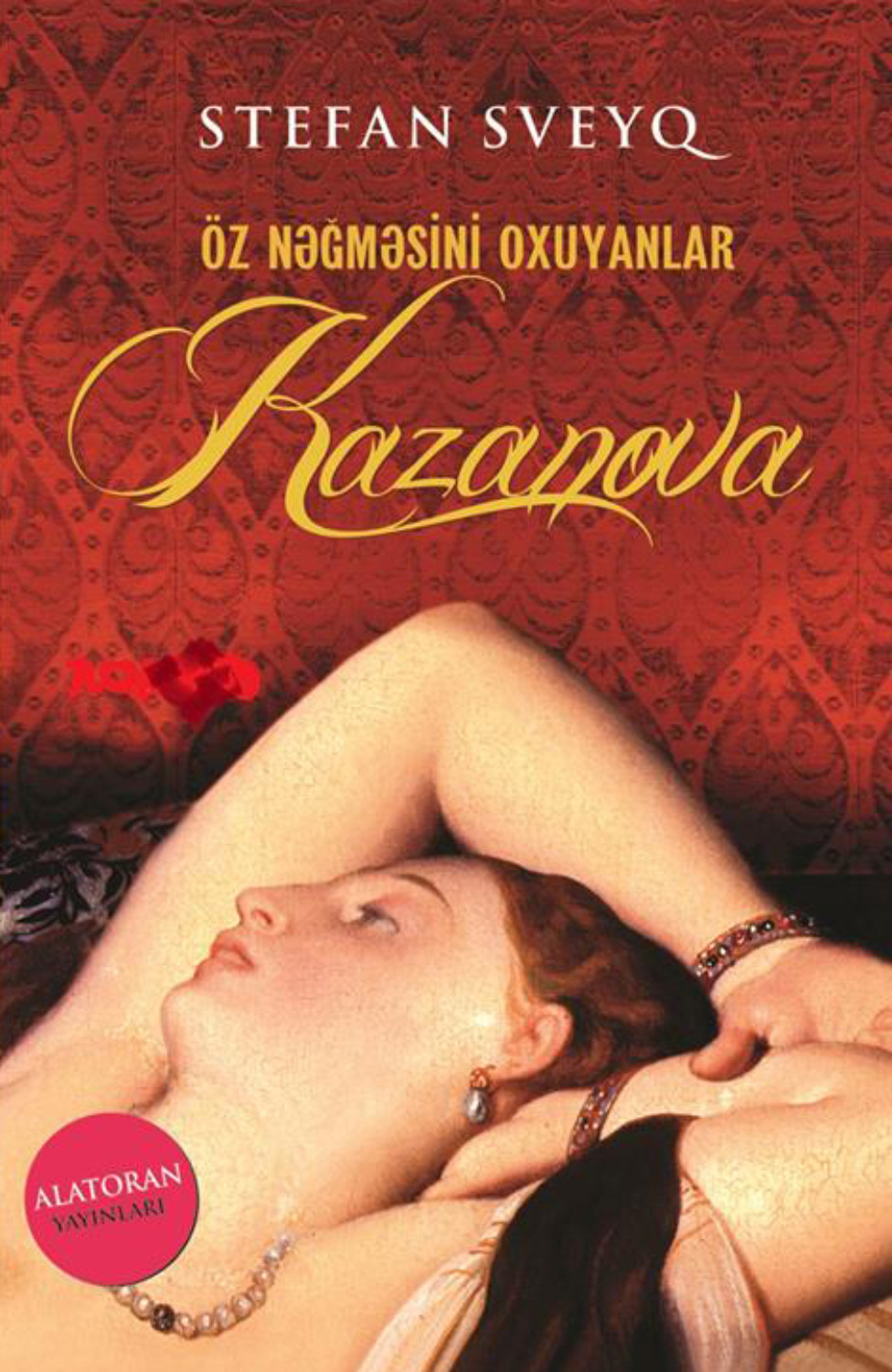 Обложка книги «Kazanova»