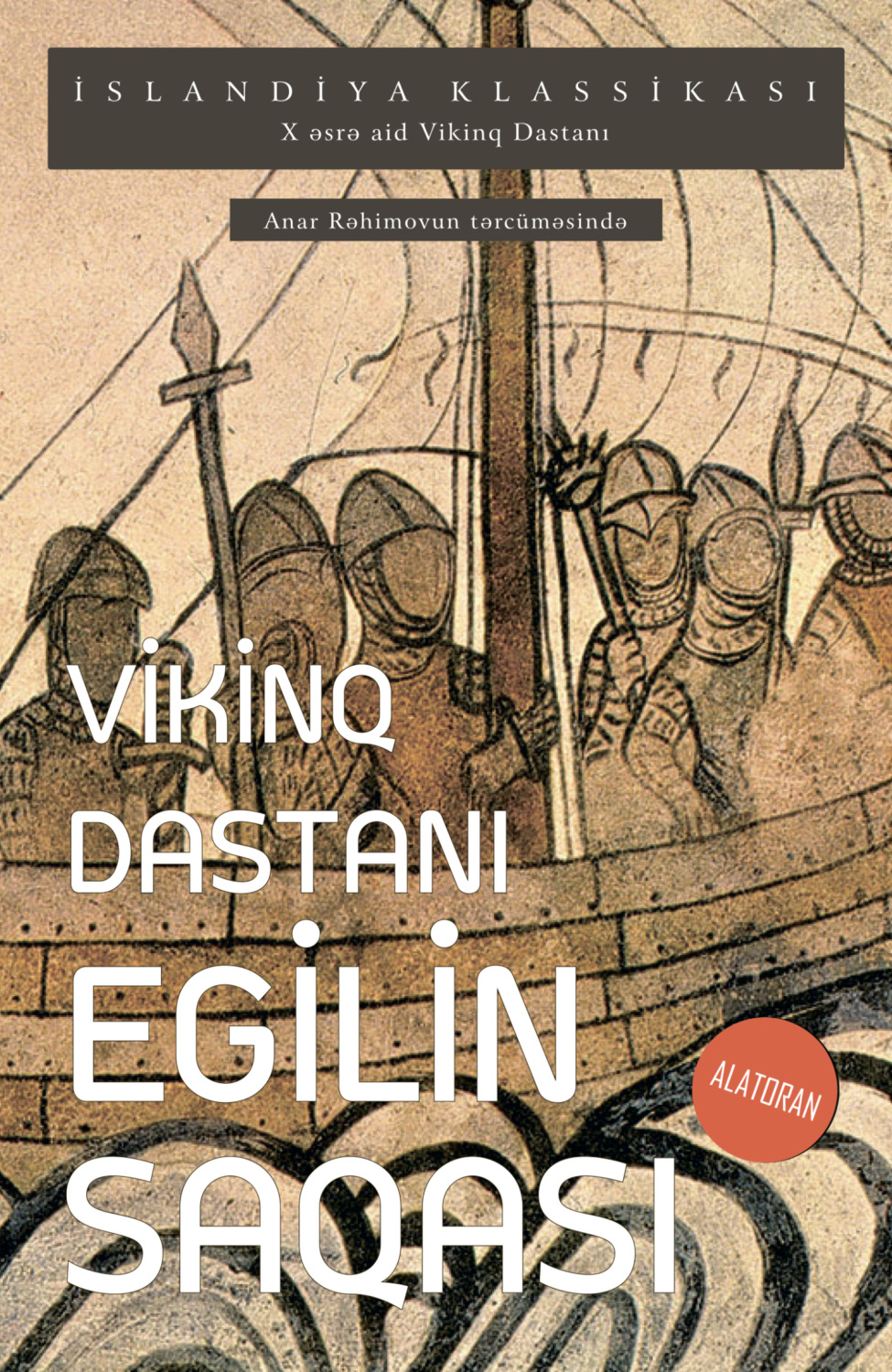 Обложка книги «Egilin Saqası»