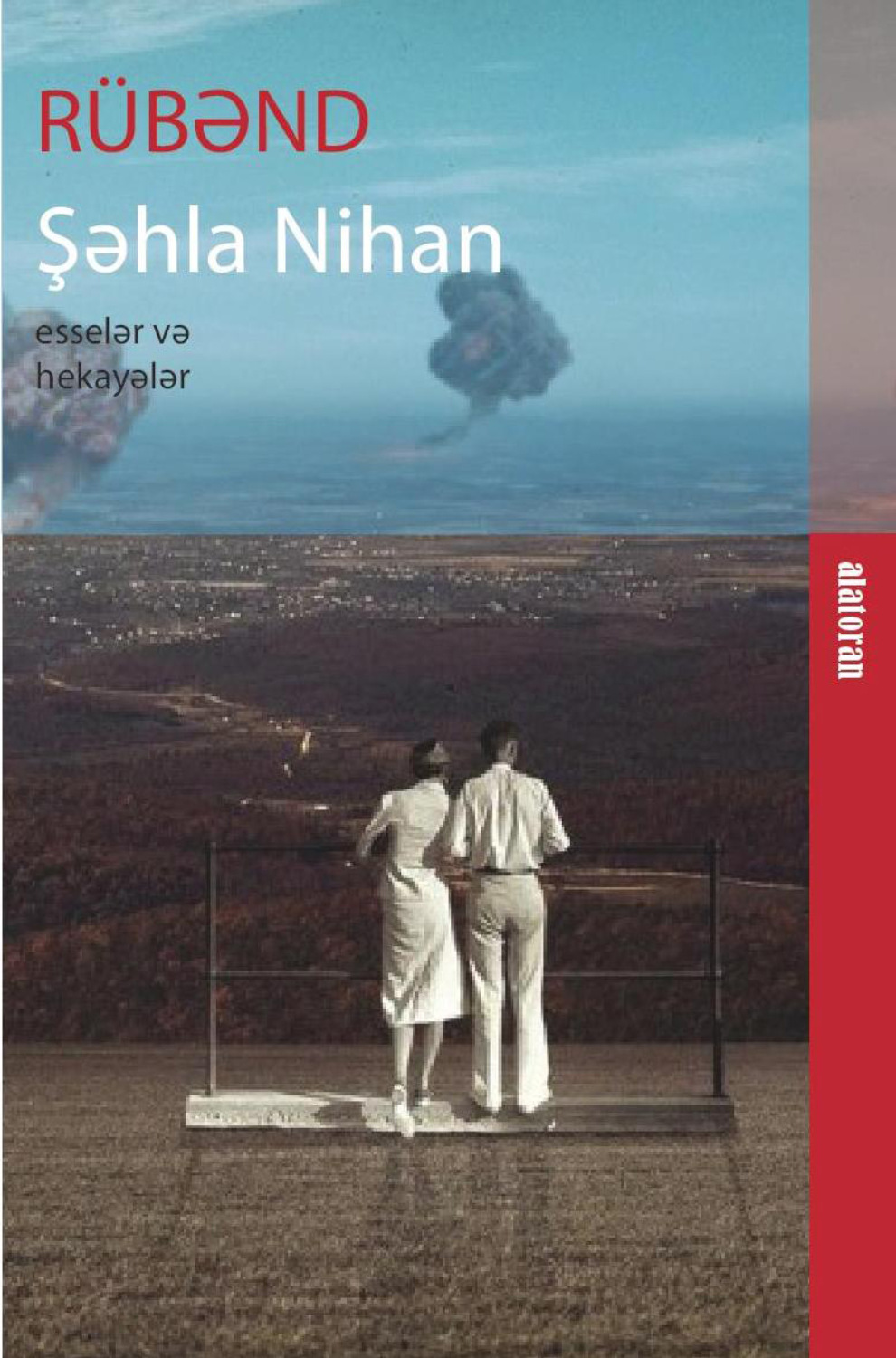 Обложка книги «Rübənd»