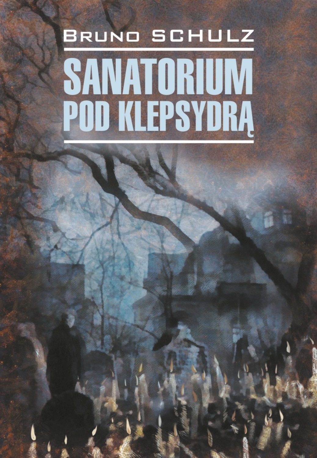 Обложка книги «Санаторий под клепсидрой / Sanatorium pod klepsydrą»