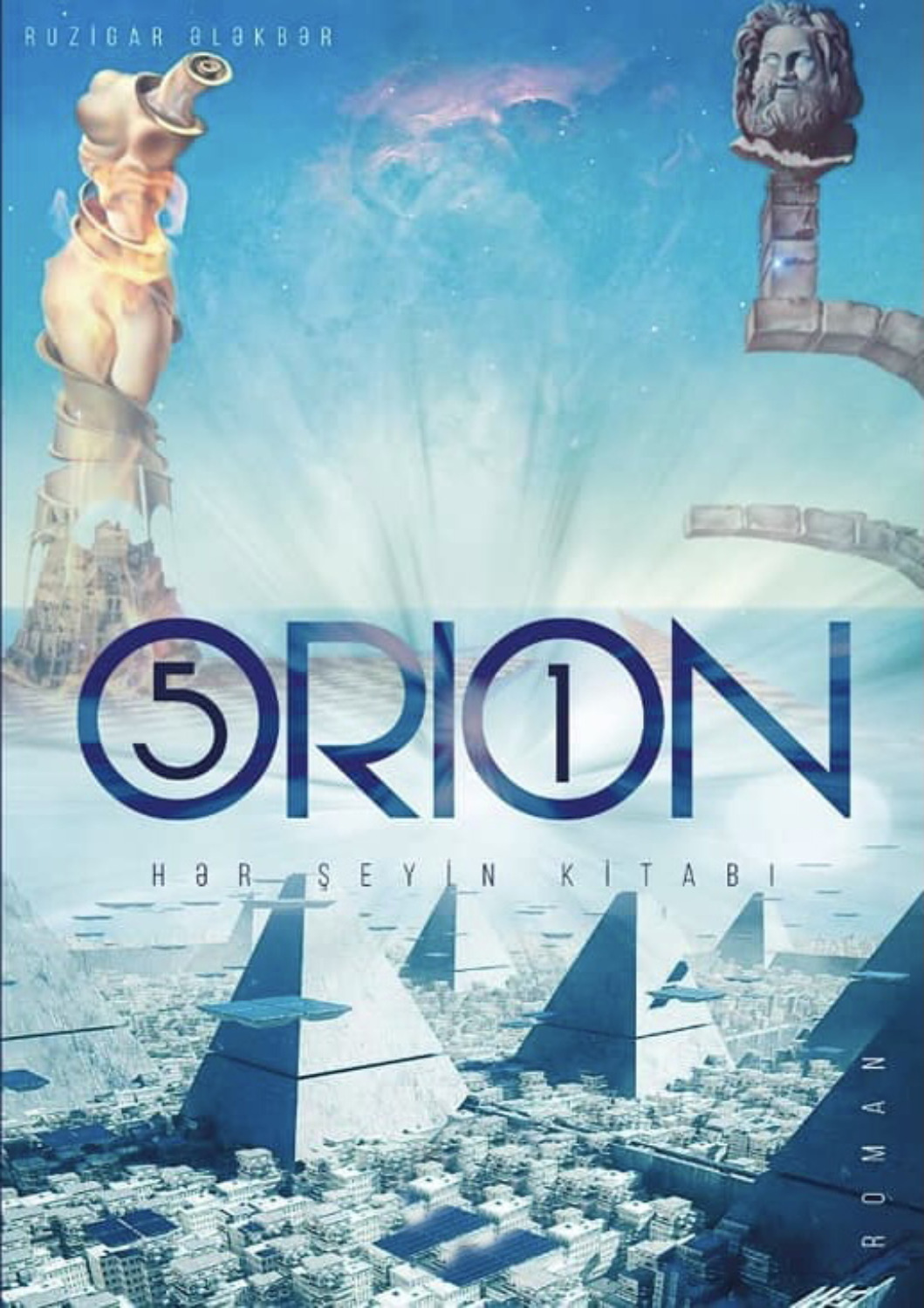 Обложка книги «Orion-51»