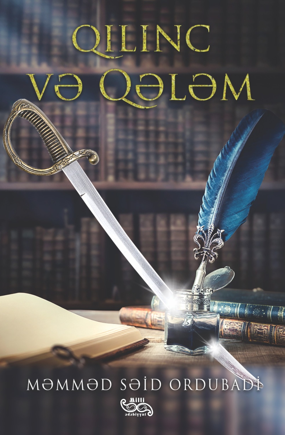 Обложка книги «Qılınc və qələm»