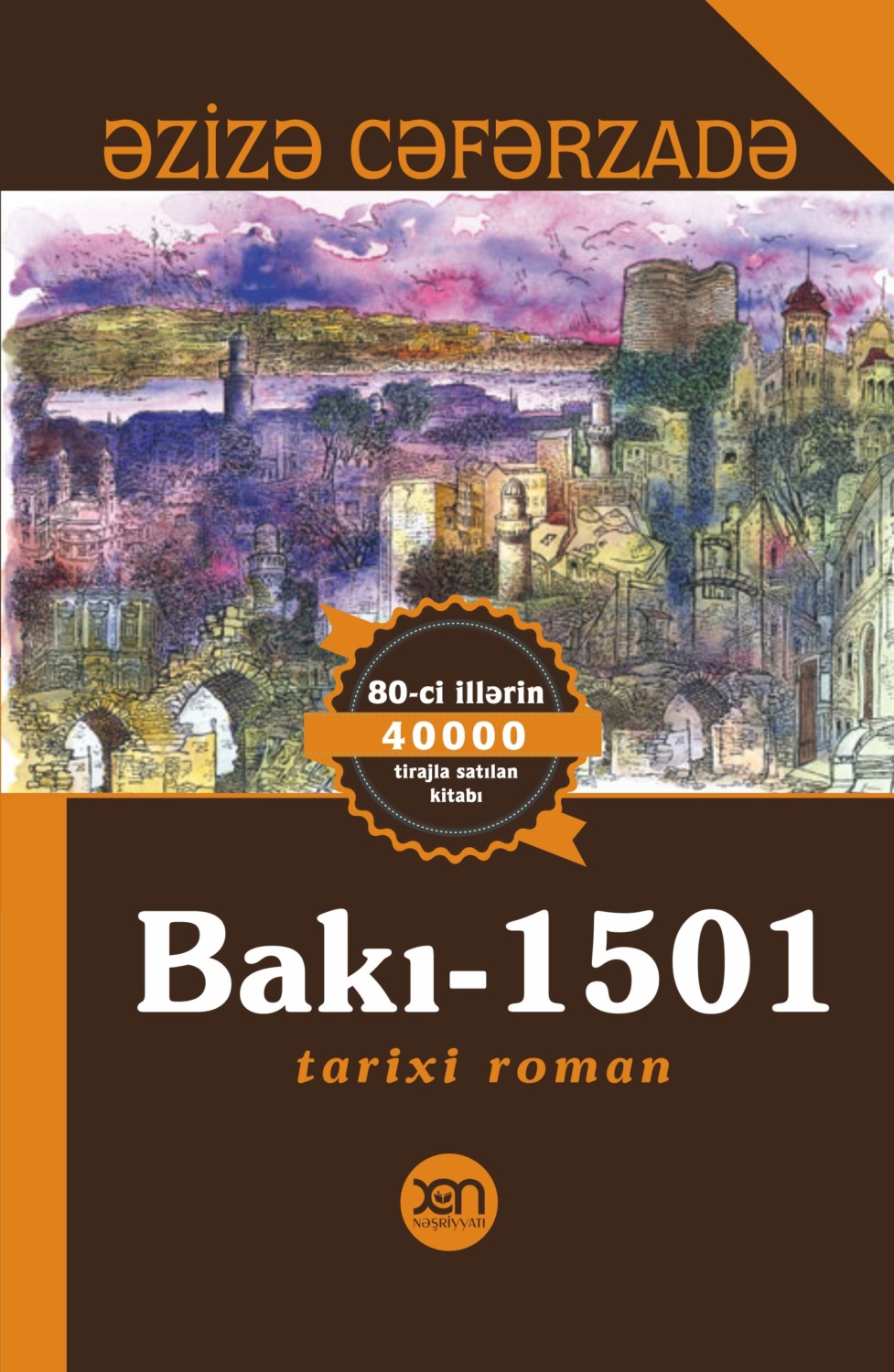 Обложка книги «Bakı-1501»