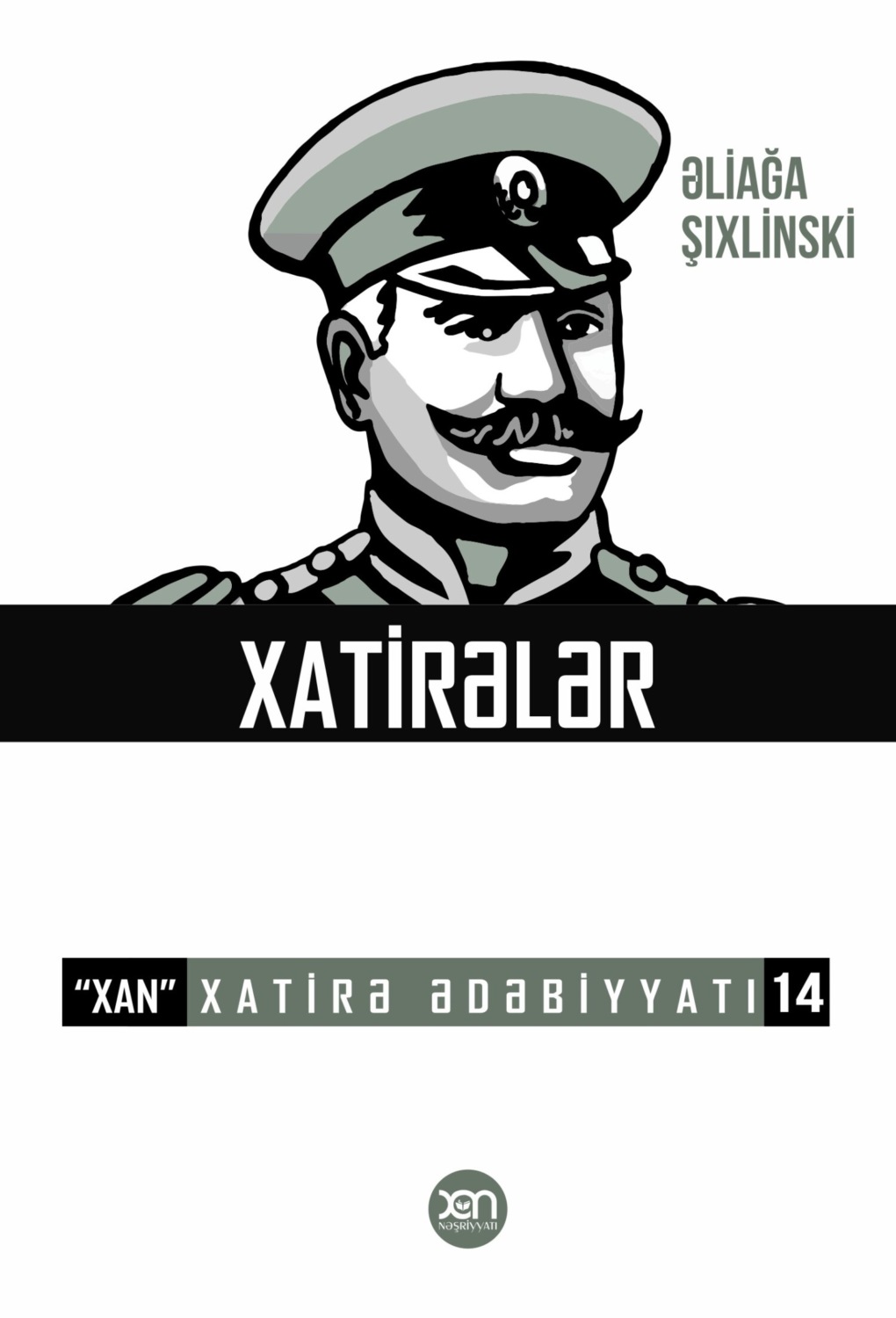 Обложка книги «Xatirələrim»