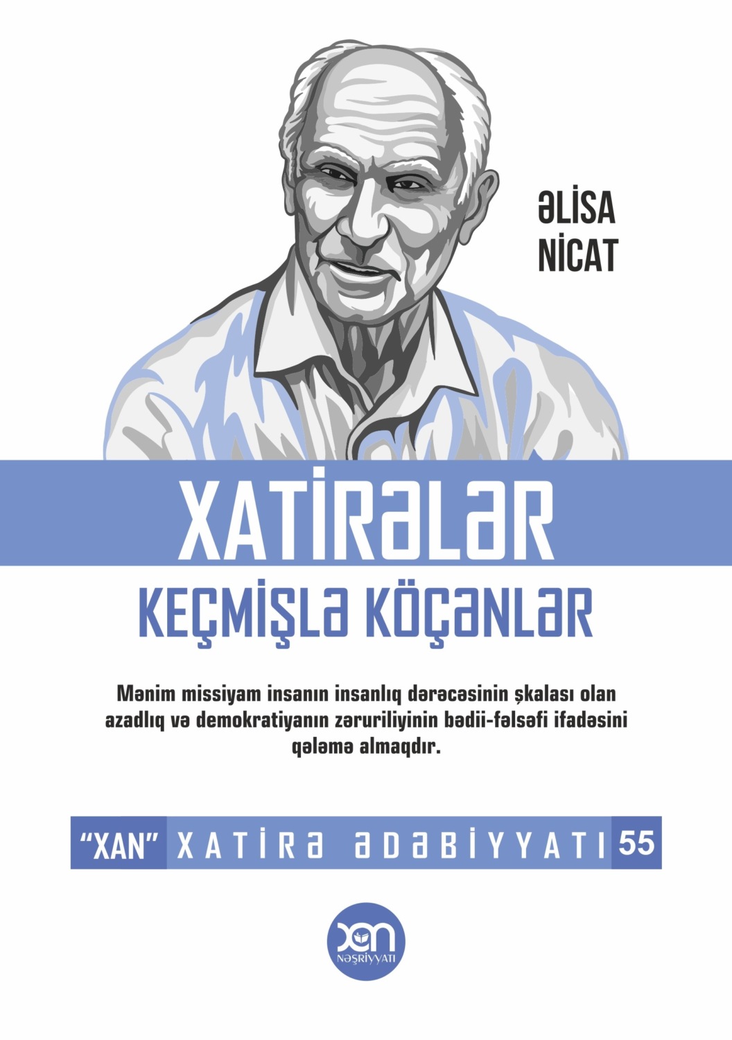 Обложка книги «Xatirələr»