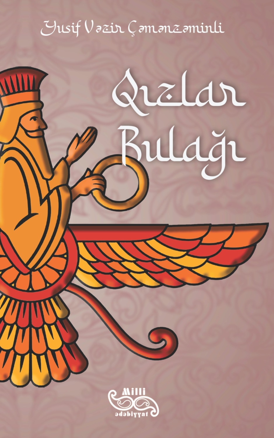 Обложка книги «Qızlar bulağı»
