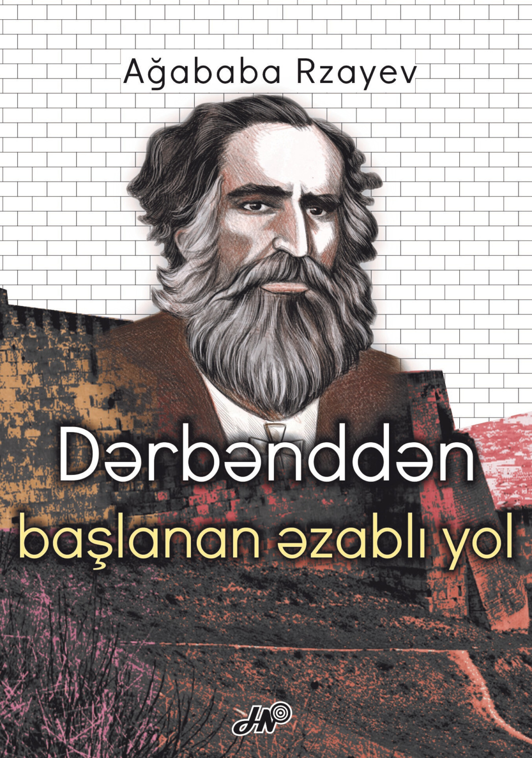 Обложка книги «Dərbənddən başlanan əzablı yol»