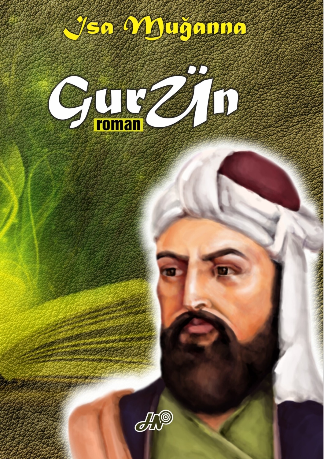 Обложка книги «GurÜn»