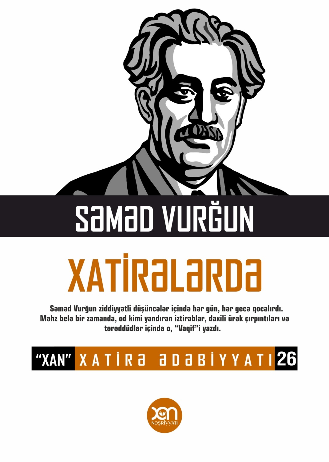 Обложка книги «Səməd Vurğun xatirələrdə»