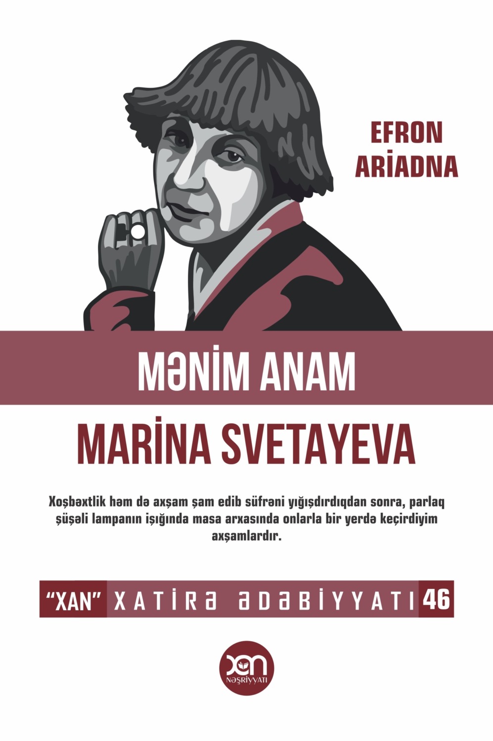 Обложка книги «Mənim anam – Marina Svetayeva»