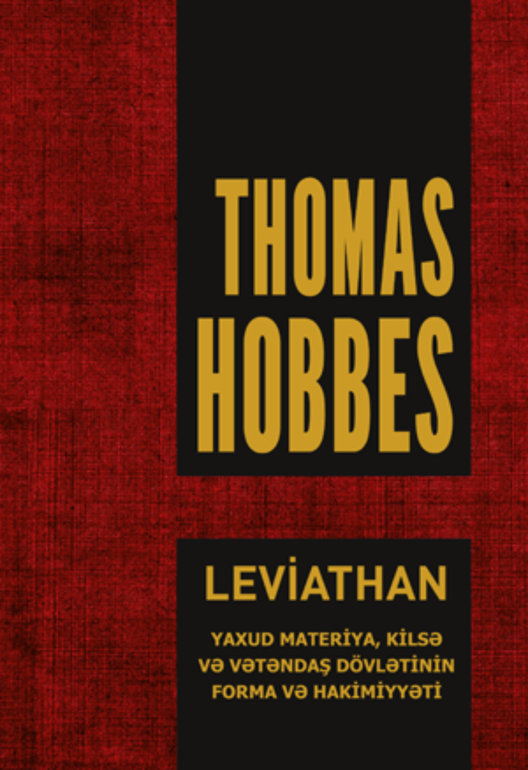 Обложка книги «Leviathan»