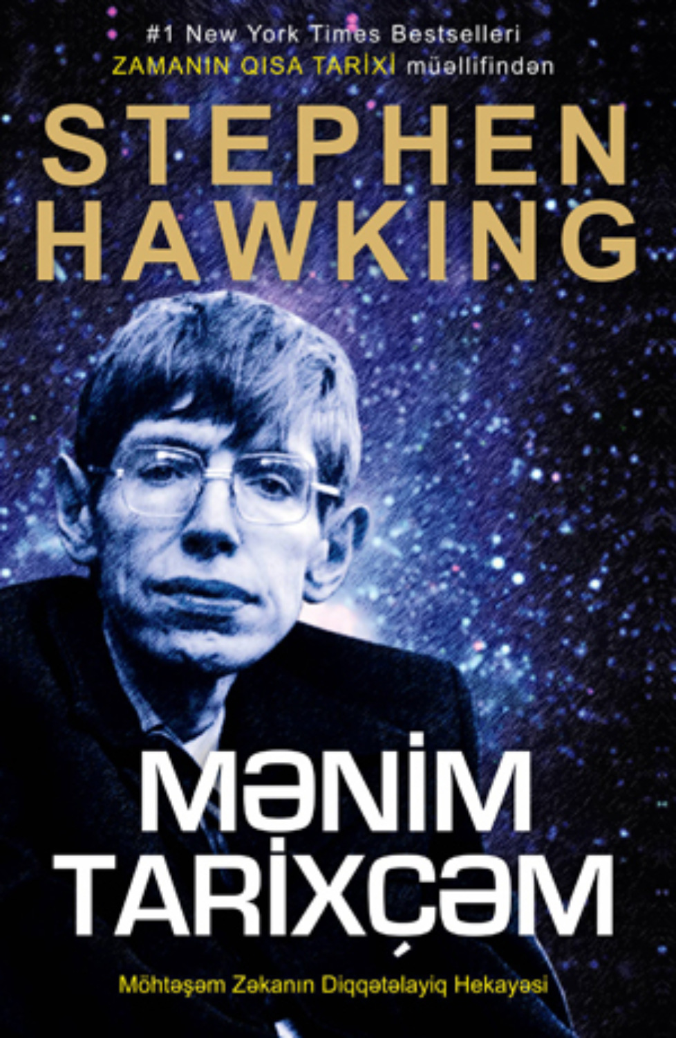 Обложка книги «Mənim Tarixçəm»