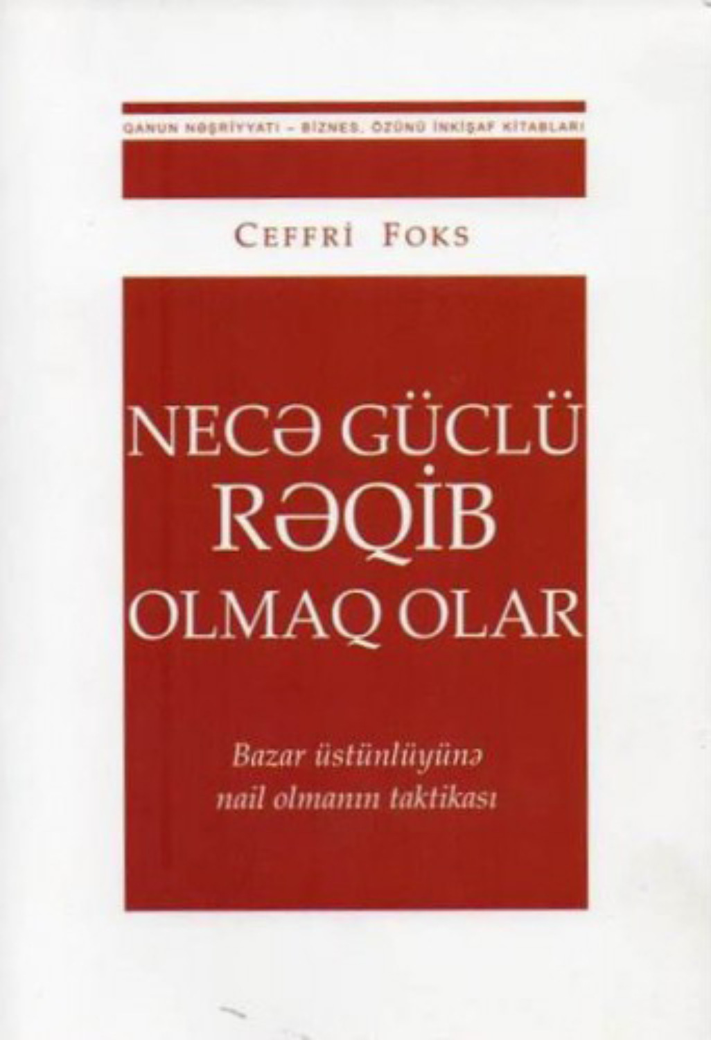 Обложка книги «Necə Güclü Rəqib Olmaq Olar»