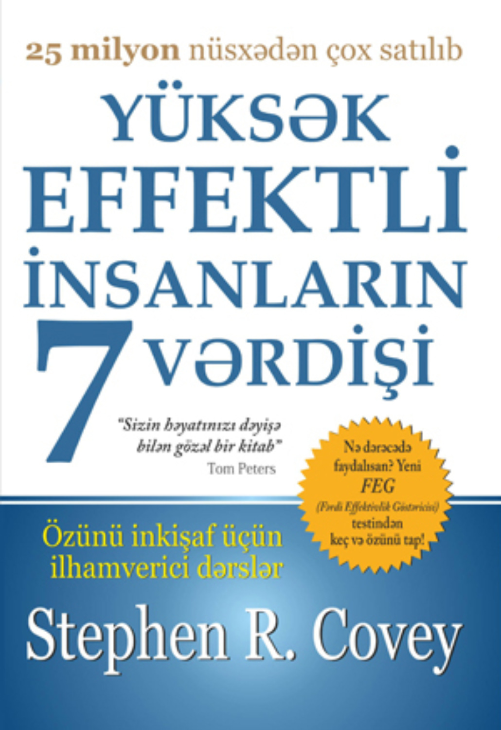 Обложка книги «Yüksək Effektli Insanların Yeddi Vərdişi»