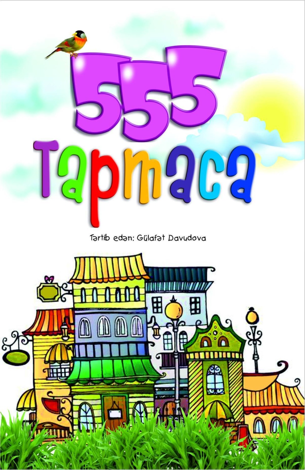 Обложка книги «555 Tapmaca»