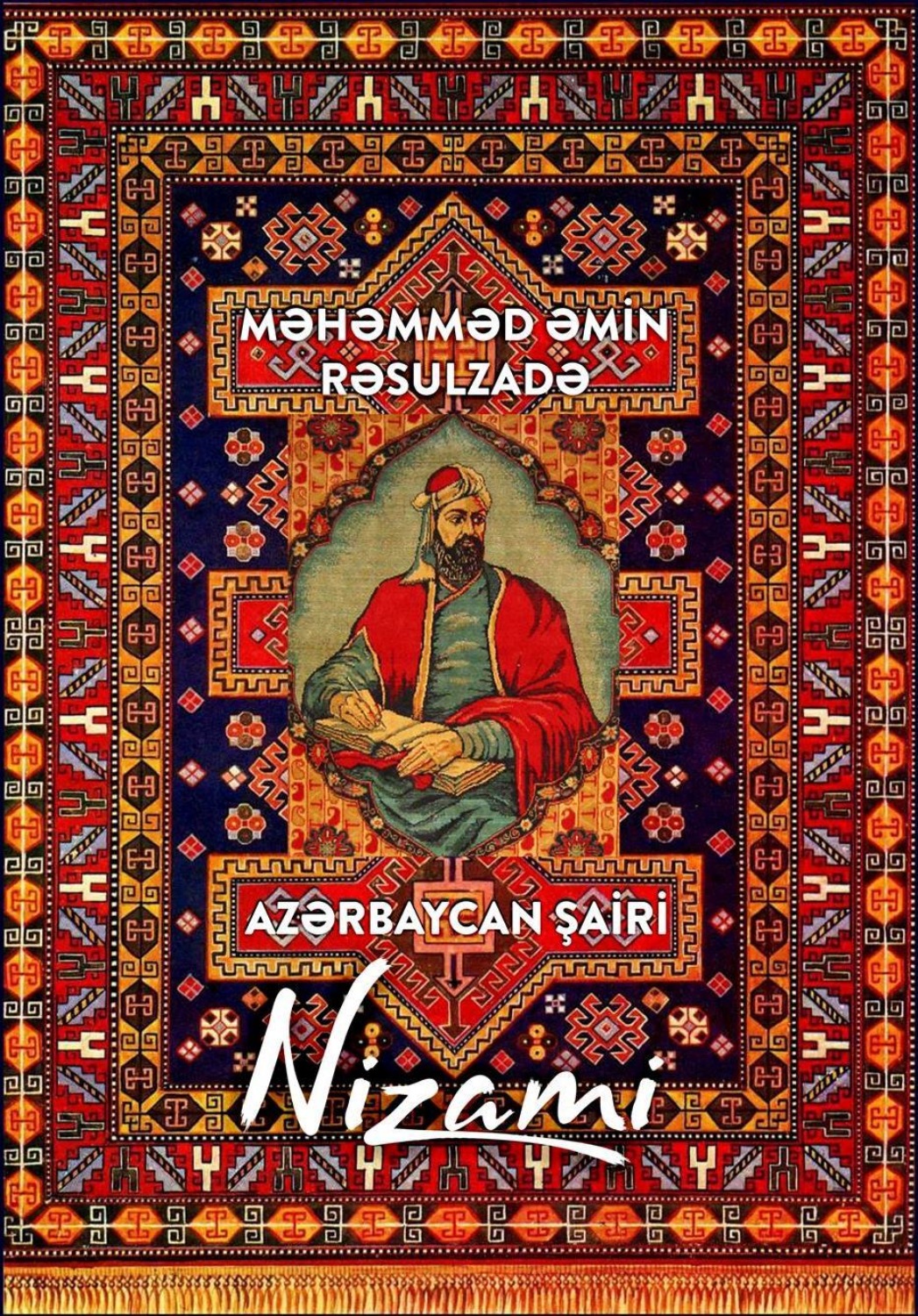 Обложка книги «Azərbaycan şairi Nizami»