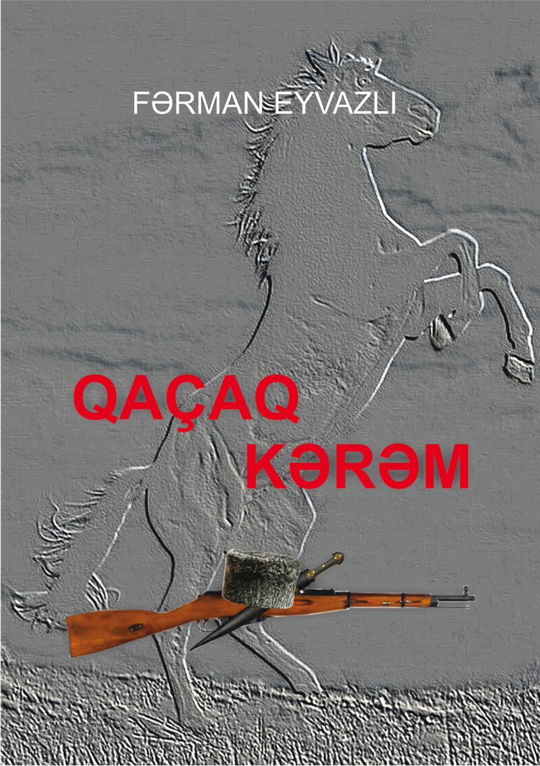 Обложка книги «Qaçaq Kərəm»
